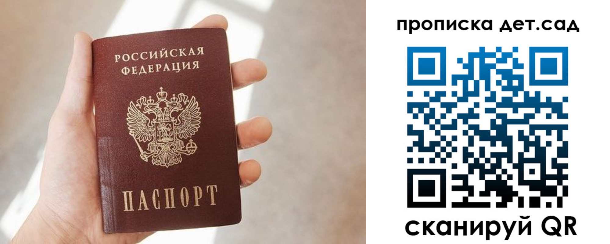 найти адрес прописки в Таганроге