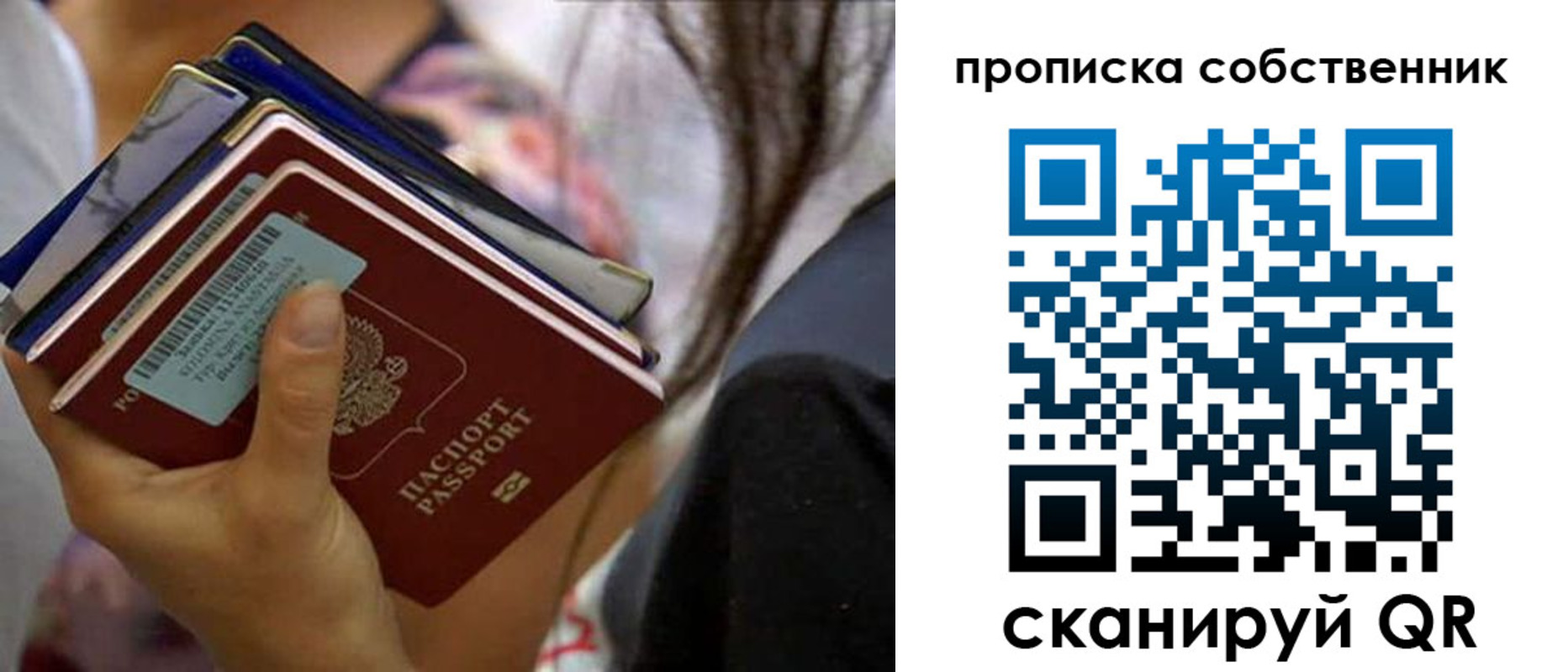 регистрация для дет. сада в Таганроге